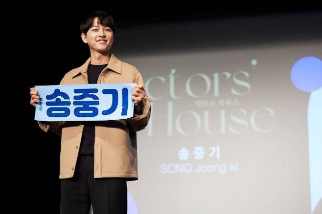 Song Joong-ki