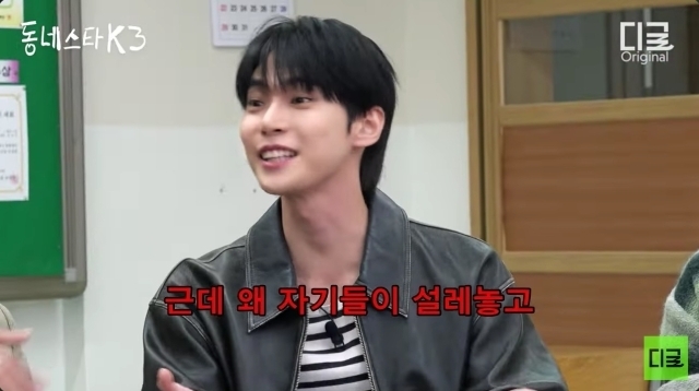 Doyoung