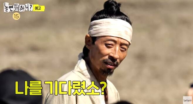yoo jae suk