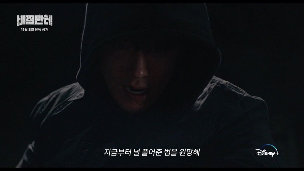 Nam Joo-hyuk