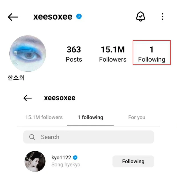 han so hee instagram