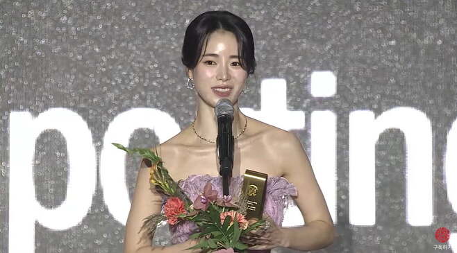 Lim Ji-yeon