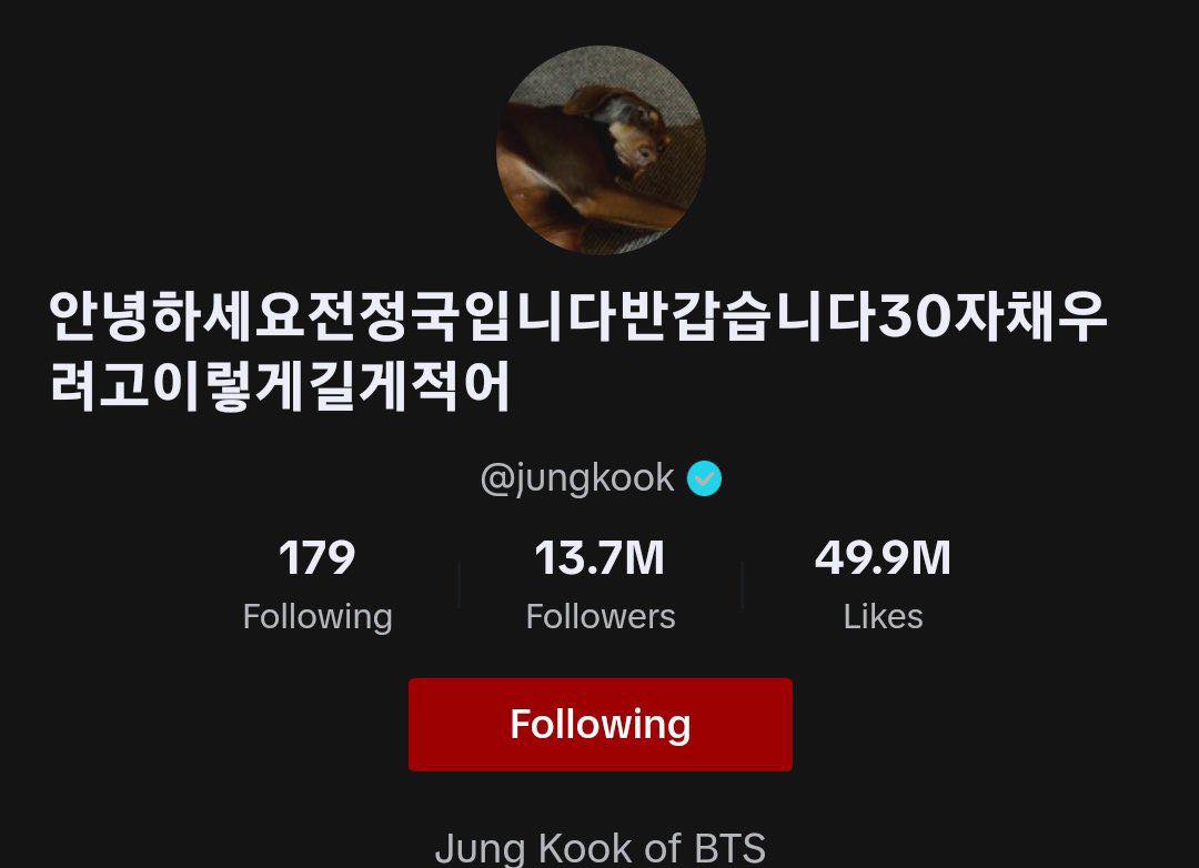 jungkook