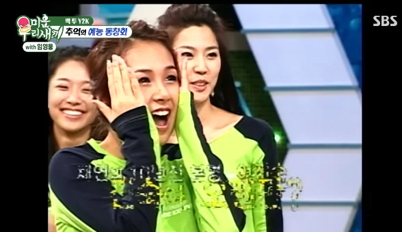 Chaeyeon Kim Jong-kook