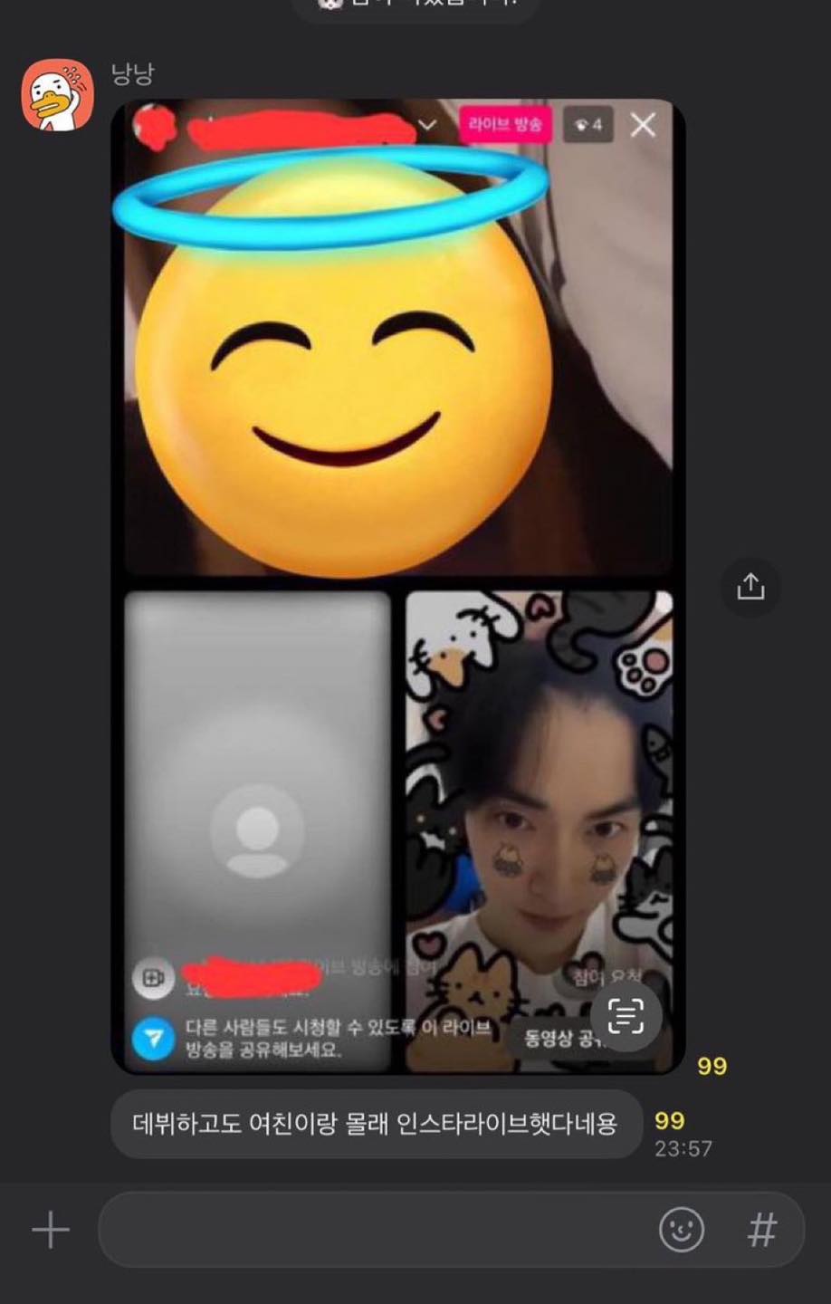 RIIZE Seunghan