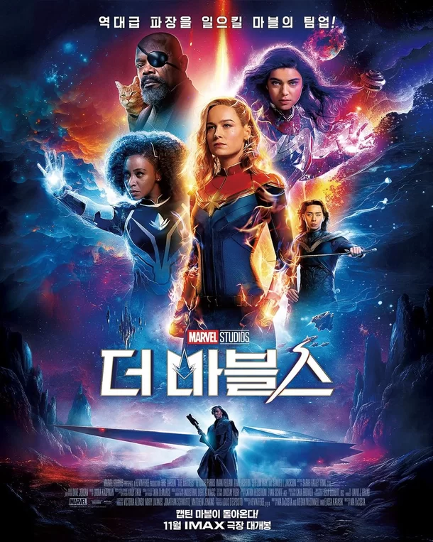 The Marvels