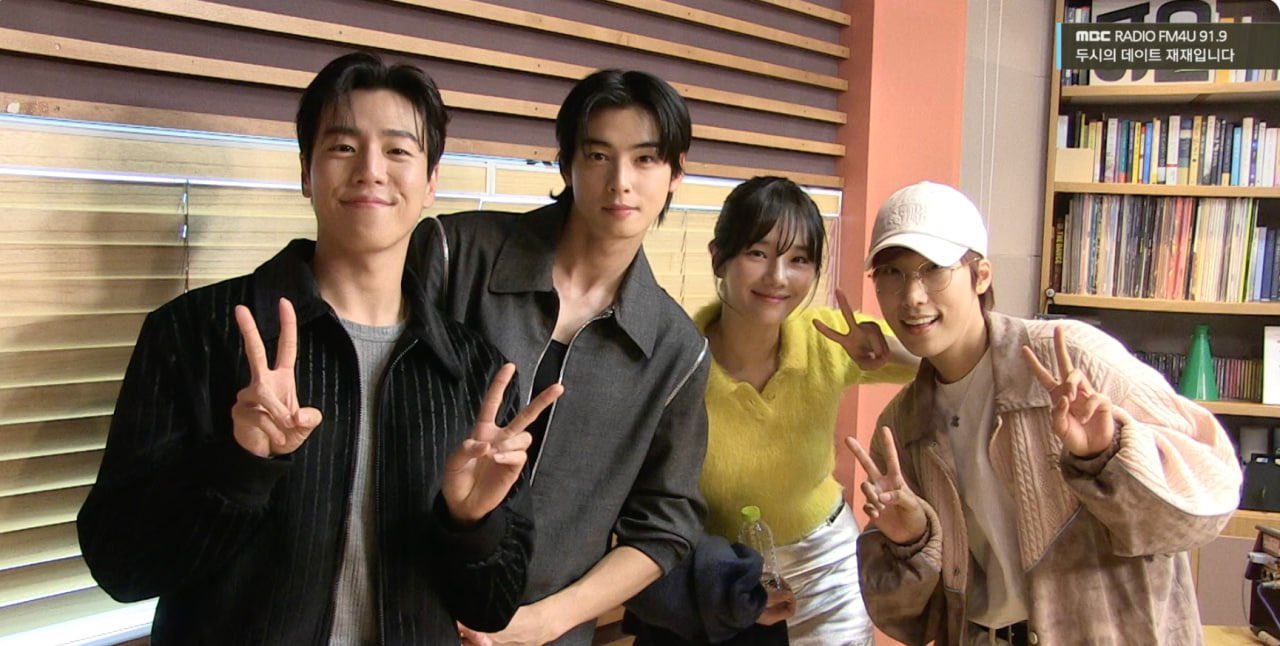 Cha Eun-woo