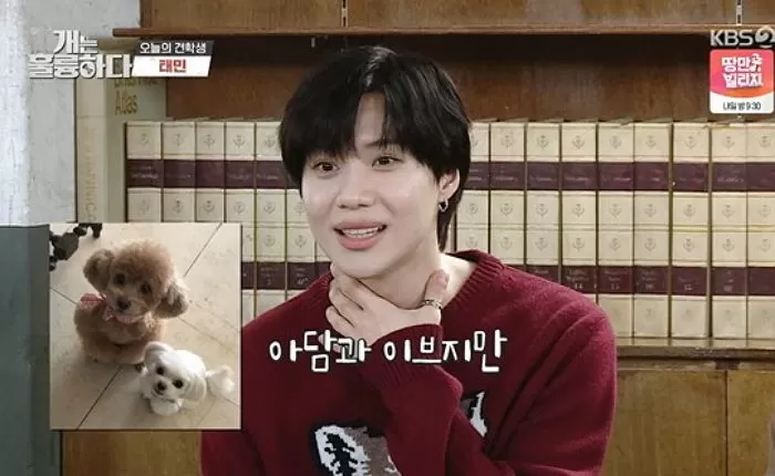taemin