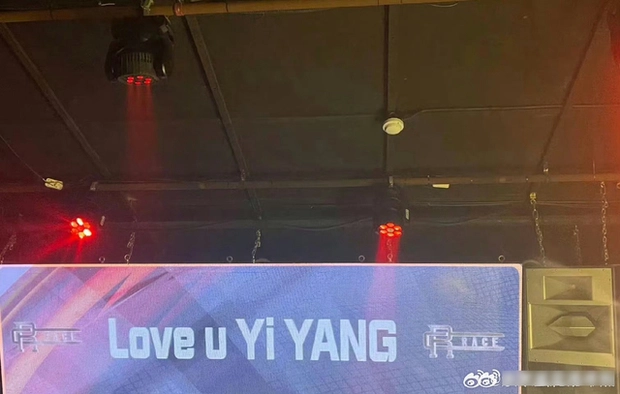 EXO Tao Xu Yiyang