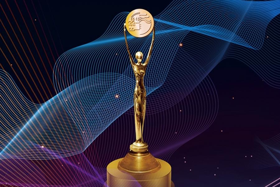 44th Blue Dragon Film Awards