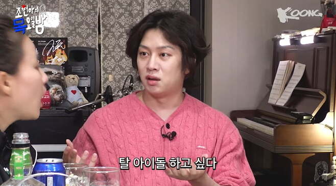 Kim Hee-chul
