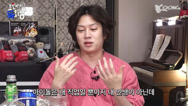 Kim Hee-chul