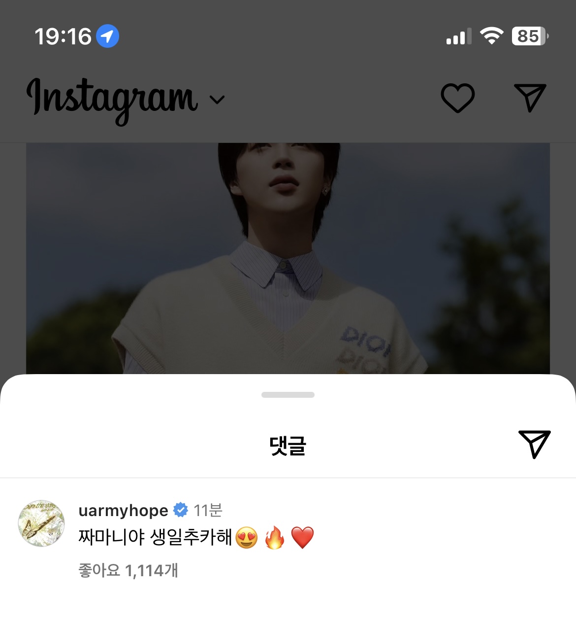 BTS Jin
