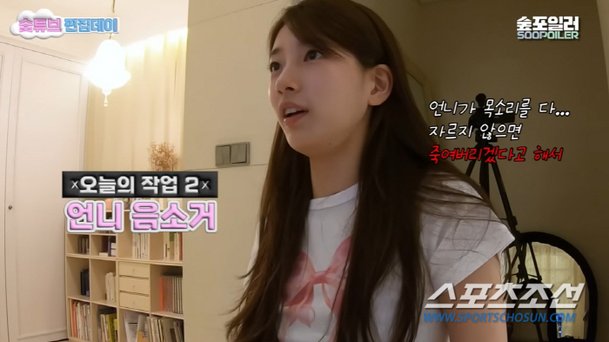 Suzy Vlog of their London trip