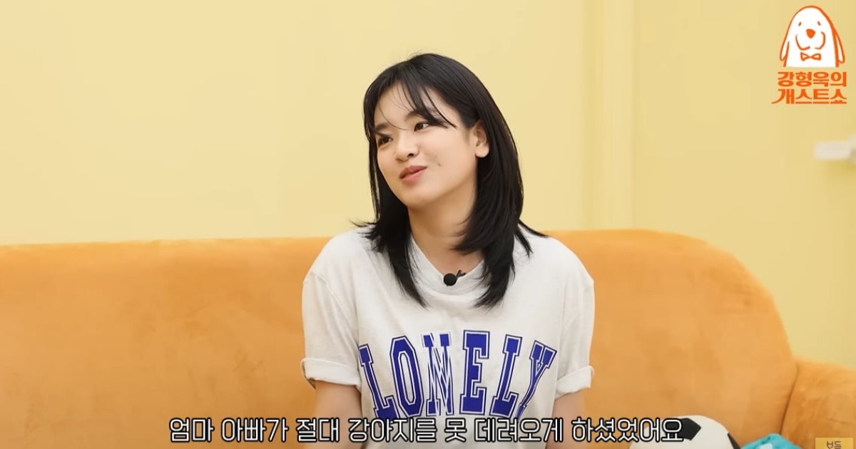 Lee Joo-young Lives Alone