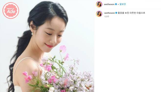 Actress In The Devil’s Plan Lee Si-won
