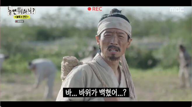 yoo jae suk