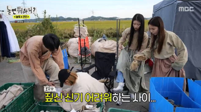 yoo jae suk