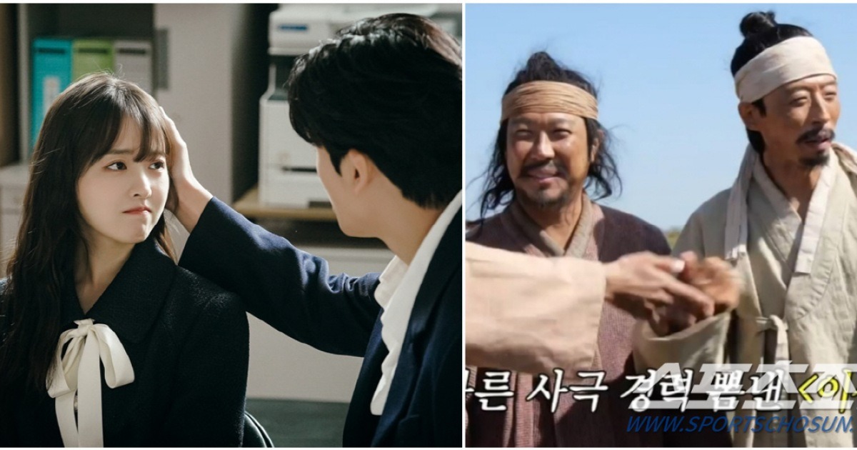 ‘Strong Girl Nam-soon’ Park-Park Couple VS ‘My Dearest’ Haha Yoo Jae-suk
