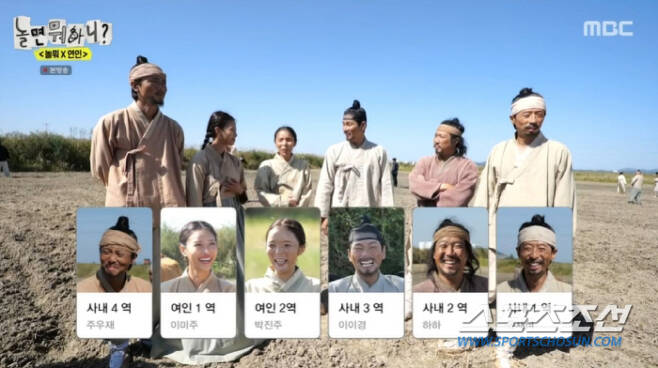  ‘My Dearest’ Haha Yoo Jae-suk