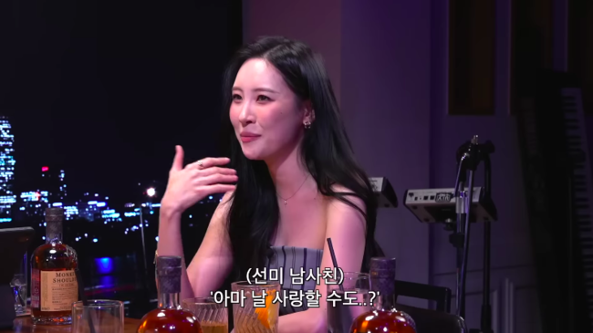 Psick Univ Sunmi
