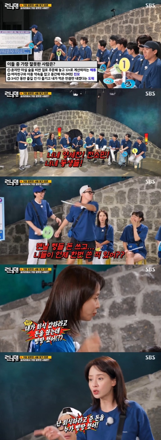 running-man-151020231
