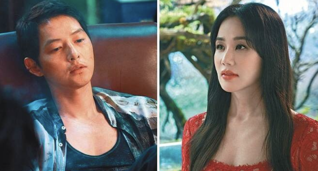 song joong ki uhm jung hwa