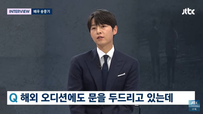 Song Joong-ki