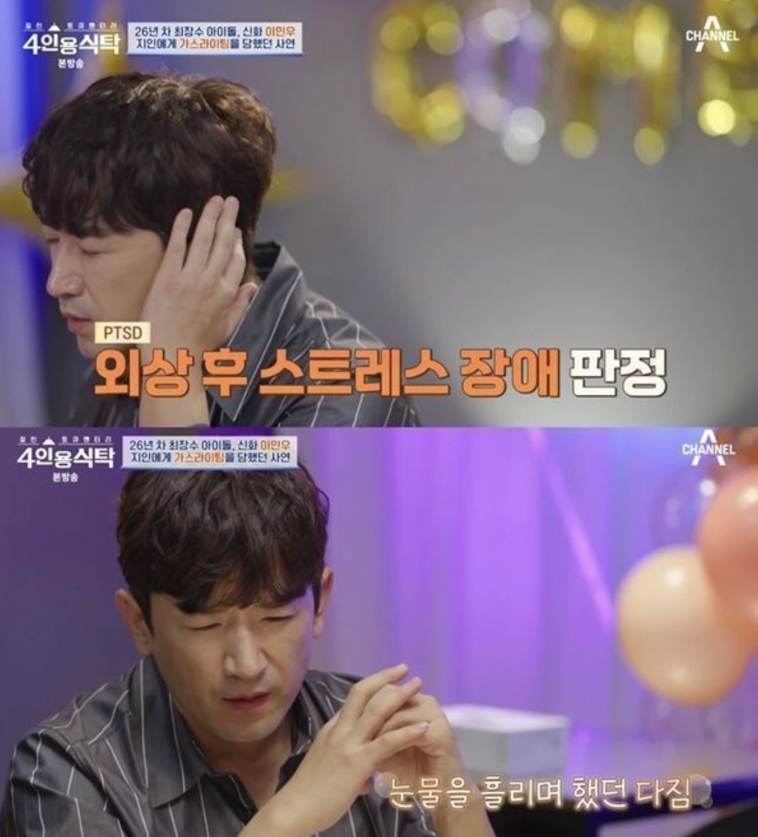 Lee Min-woo