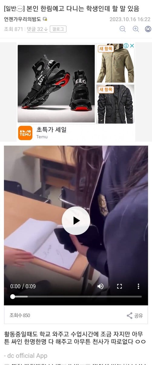 ive leeseo
