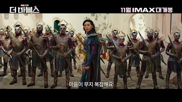 the marvels