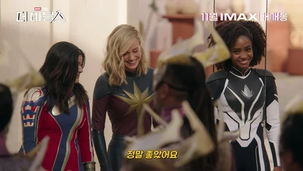 the marvels