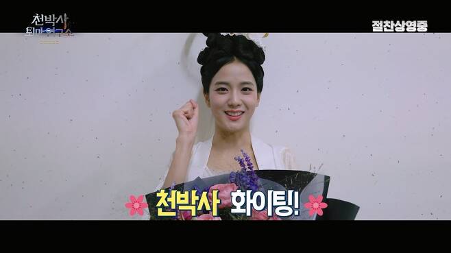 BLACKPINK Jisoo