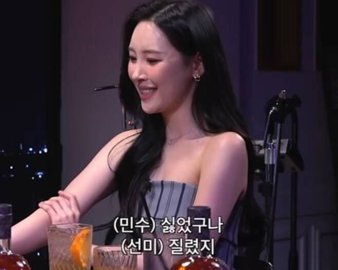 Sunmi