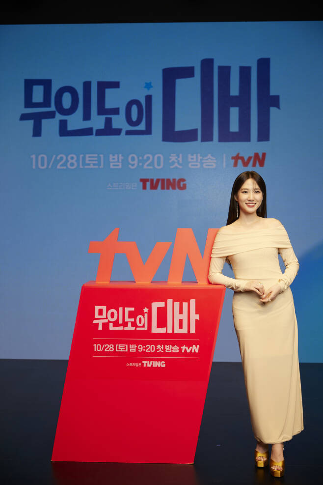 Park Eunbin
