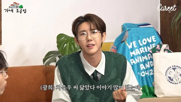 kwanghee