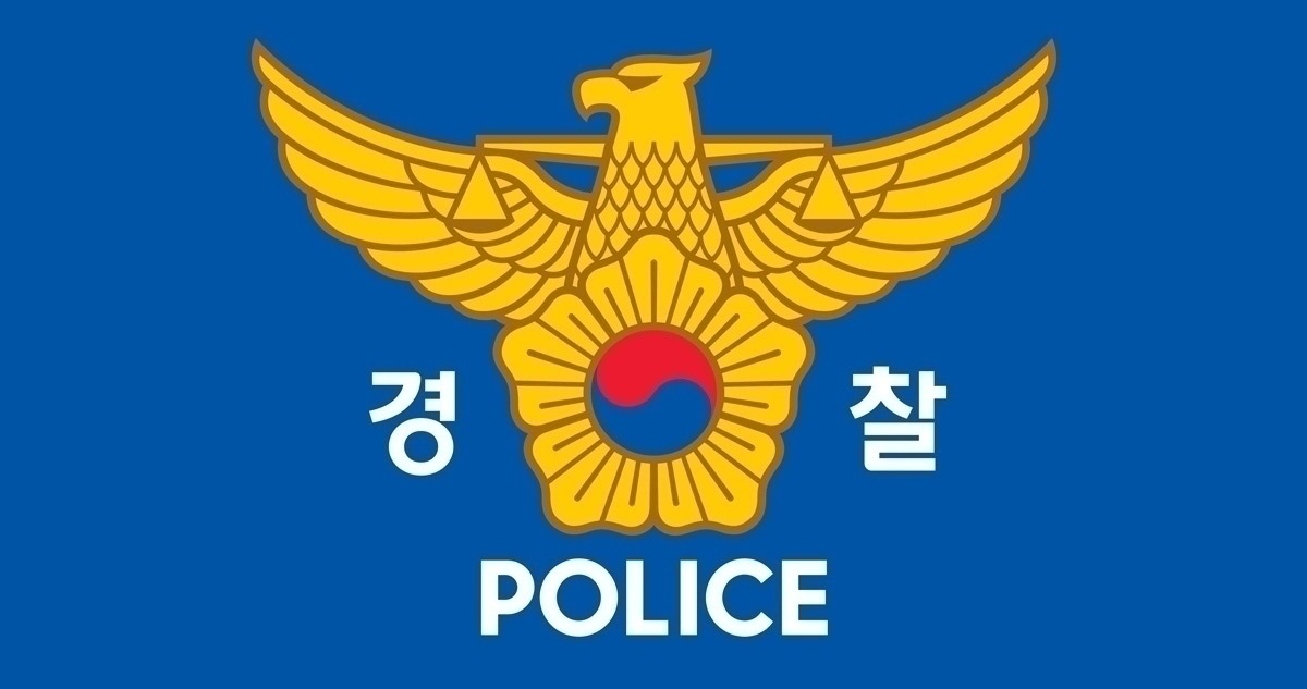 Police Korean