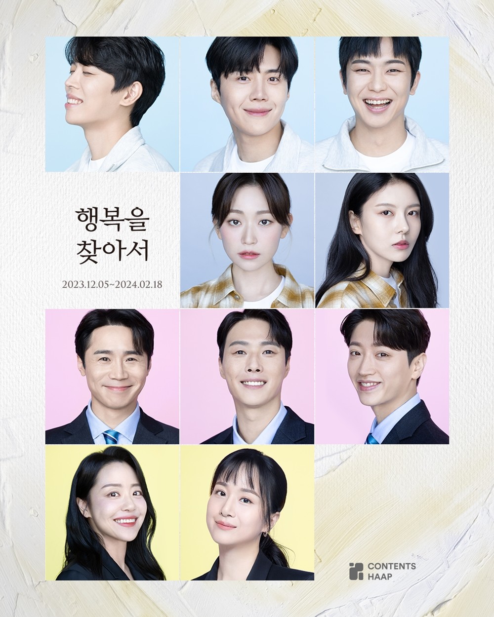kim seon ho
