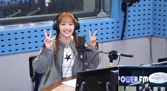 chuu