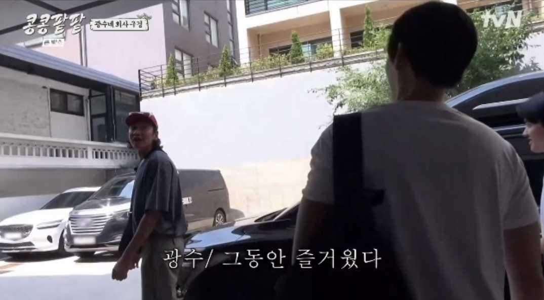 Lee Kwang-soo