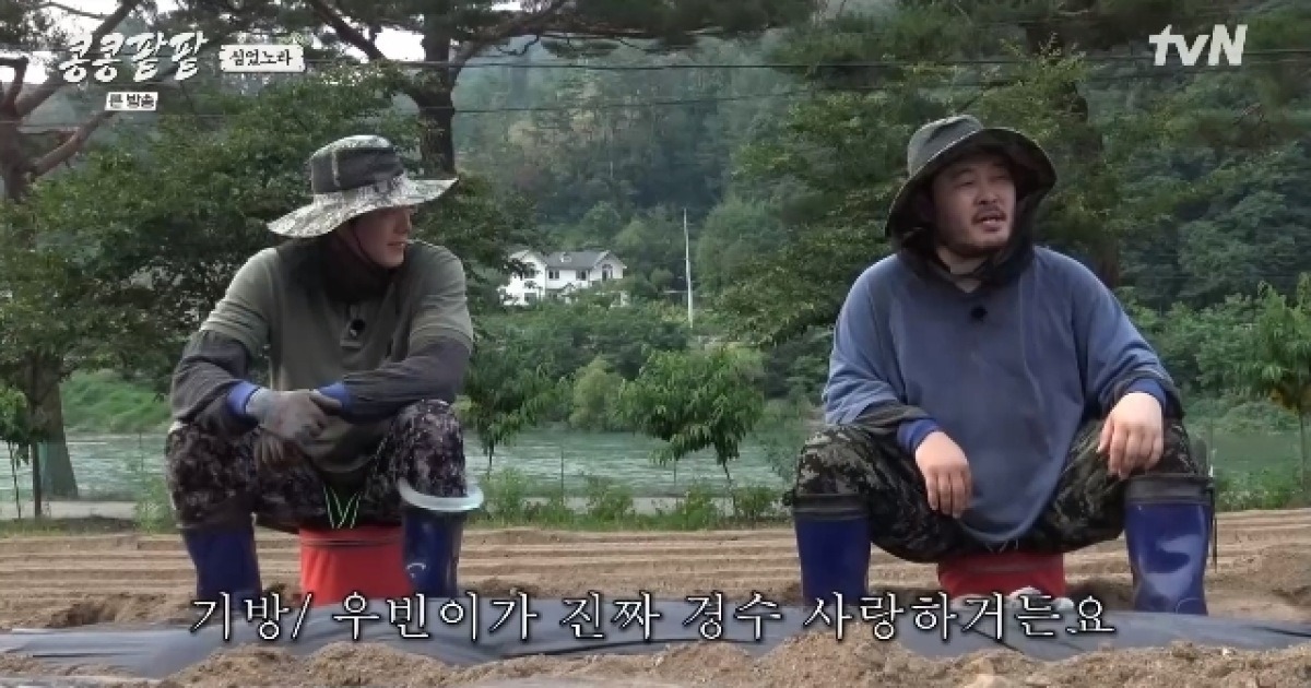 Kim Woo-bin Confesses His Affection For D.O