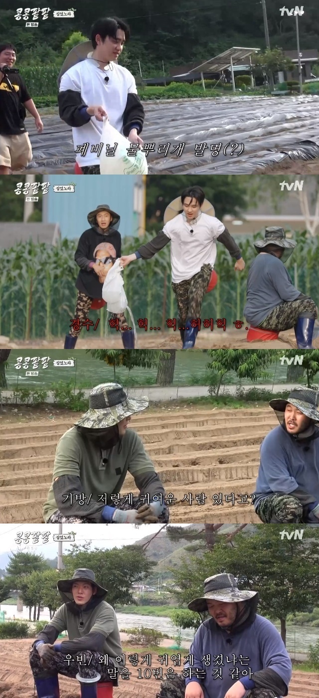 Kim Woo-bin Confesses His Affection For D.O