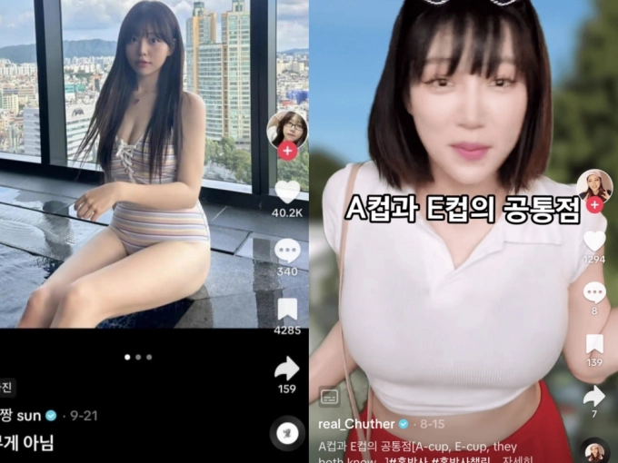 BTS's Jungkook Faces Scrutiny for Liking Videos of Women Who Dress Provocatively on TikTok