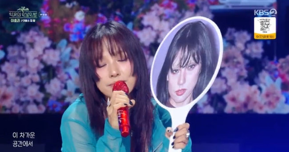 Lee Hyori The Seasons Season 3- AKMU's Five Nights