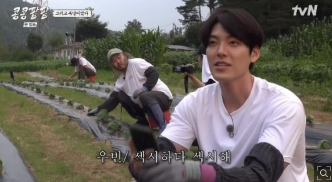 Kim Woo-bin