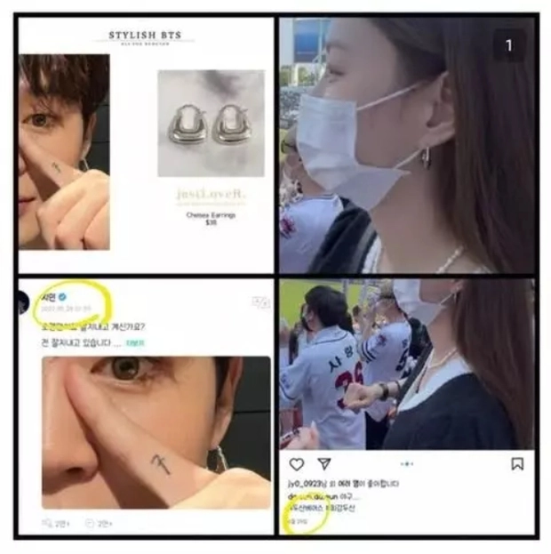 Song Da-eun jimin