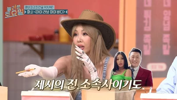 jessi
