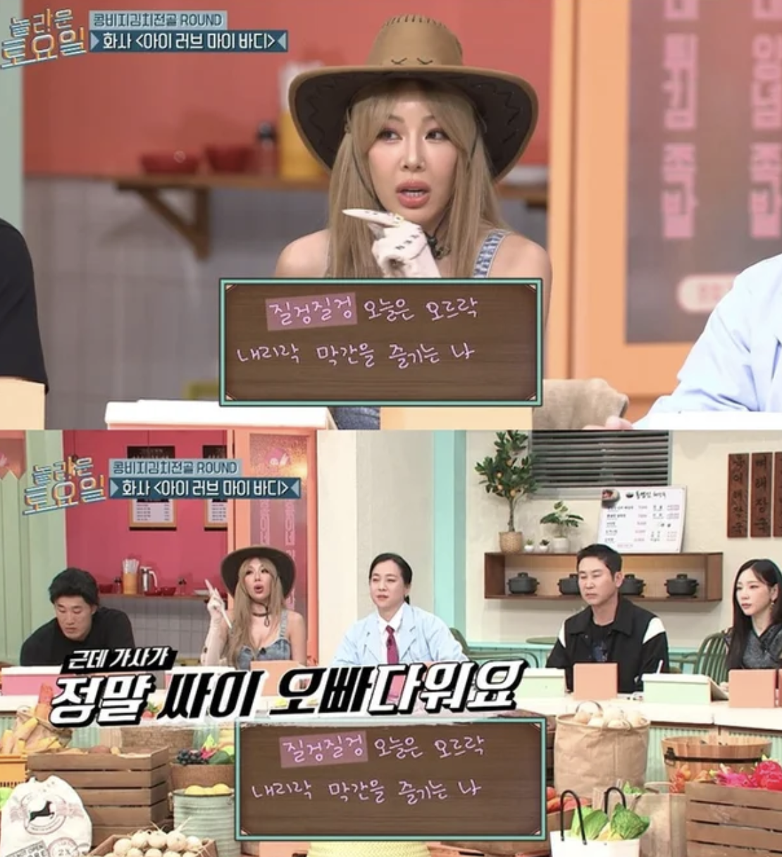 jessi
