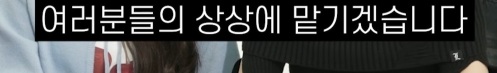 ahn yujun