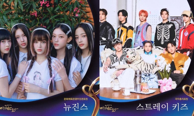 newjeans straykids
